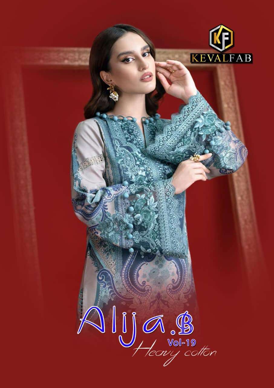 Alija B Vol 19